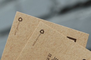再生紙發(fā)展前景廣闊，還有政府扶持