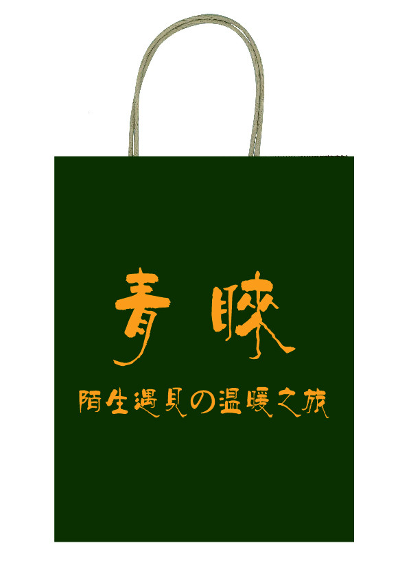 總理工作報(bào)告新鮮出爐 哪些“大事”將影響包裝印刷業(yè)？