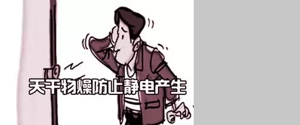 【傳閱】印刷時(shí)由靜電引起的八大故障，個(gè)個(gè)危害巨大